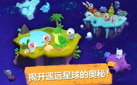 吃瓜小熊环游世界视频,畅游世界各大奇景