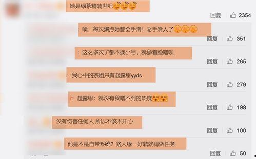 吃瓜群视频转链接,一场网络热议背后的真相