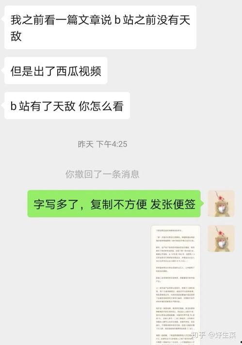 开头说吃大瓜的视频怎么拍