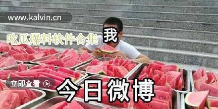 吃瓜网热门吃瓜爆料视频,吃瓜网热门爆料视频深度解析