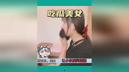 吃瓜搞怪视频在线观看,在线观看乐翻天