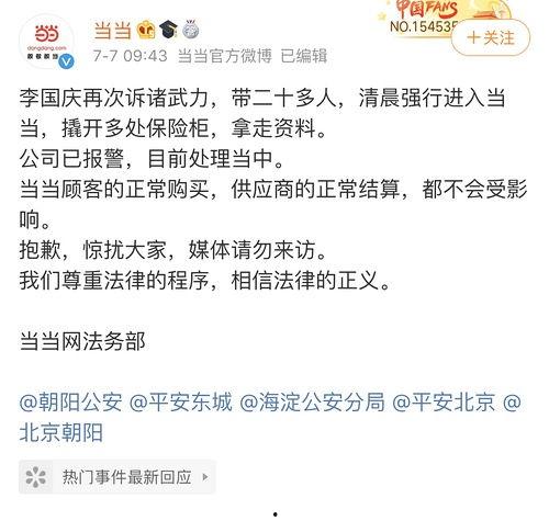 吃瓜群众专属歌曲视频,揭秘热门视频背后的欢乐与争议