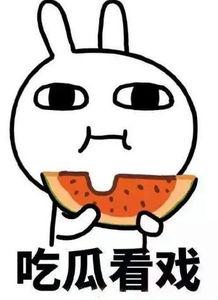 三疯在老家吃小瓜视频是真的吗,真实记录还是网络炒作？