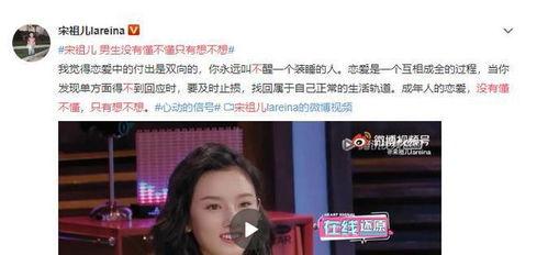 明星热闹吃瓜视频大全下载